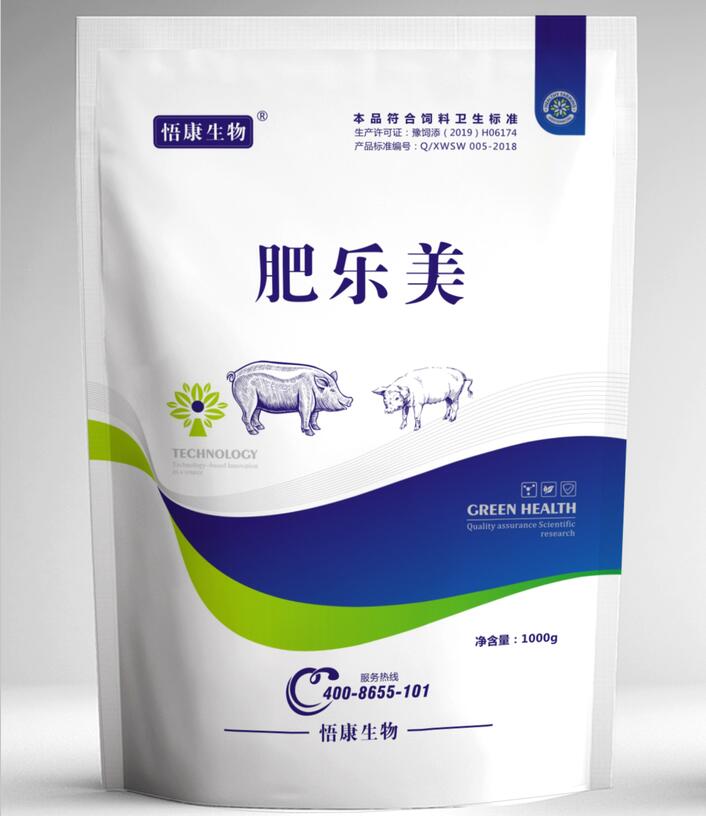 多次购买，卖猪的时候最明显压秤